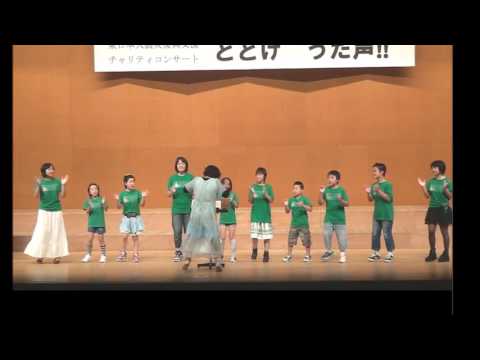 少年少女合唱団　コーロ・デル・クオーレ