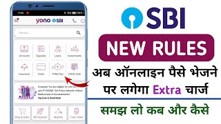 SBI NEW UPDATE - अब YONO SBI से Transaction करने पर लगेगा Extra Charge |@FinSumit08