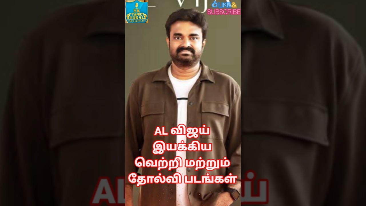 AL VIJAY HIT FLOP MOVIE LIST 