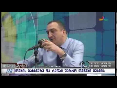 გადაცემა \"პროვოკატორი\" - სტუმარი: ლევან კალანდაძე 10/01/2014