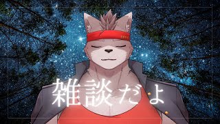 【雑談枠】七夕らしい！！