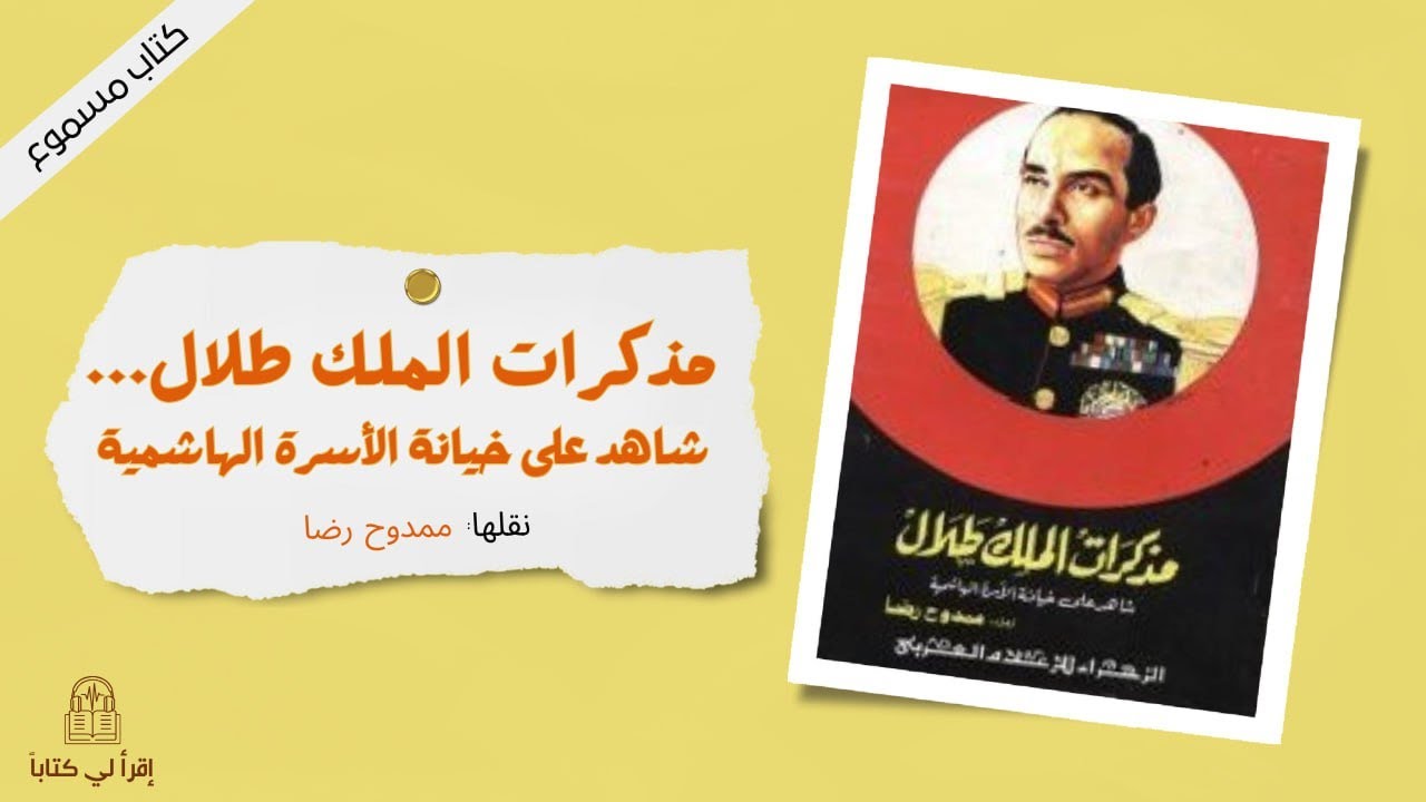 كتاب 