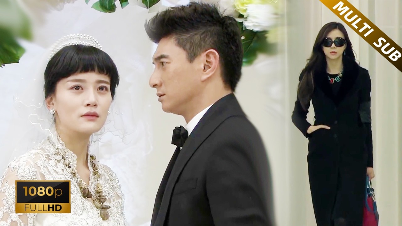 【電影】結婚當天小三大鬧婚禮，妻子直接丟下婚戒離開，丈夫徹底慌了追上去！#向着幸福前进