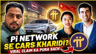 Pi Coin से Car खरीदें 😱 | Pi New Update | Pi Shopping Mart | Pi GCV Price | Pi Fully Mainnet लॉन्च