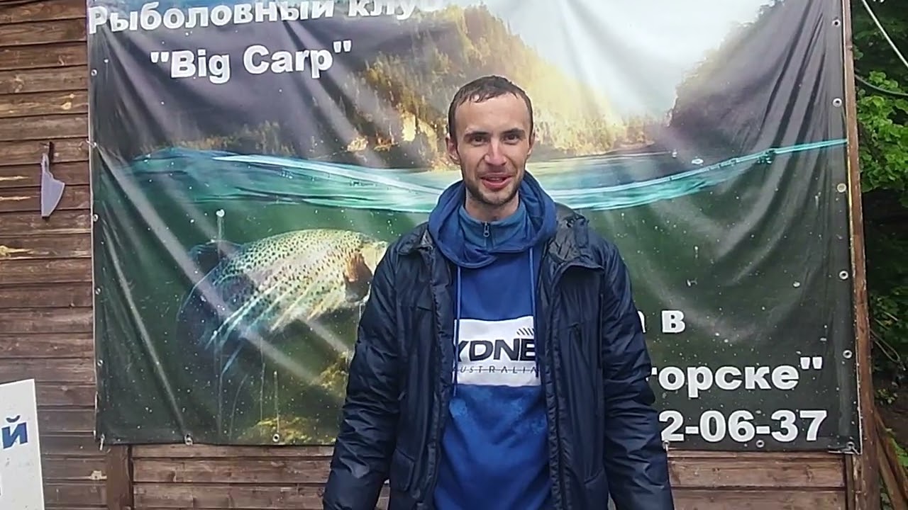 Форум о рыбной ловле карпа в Красногорске — Big Carp Forum