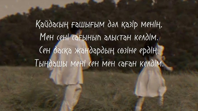 Порно хатшының етегін көтерді