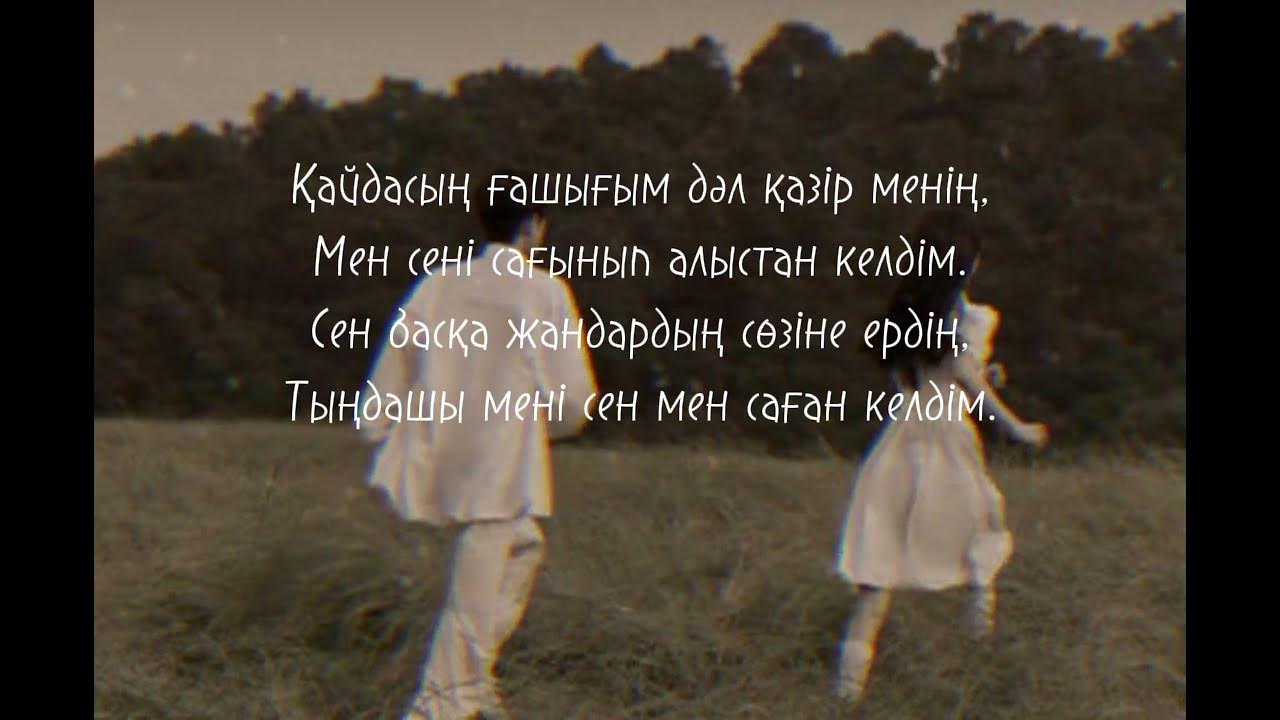 Жасырын камера метрода қыздарды сипалап отыр