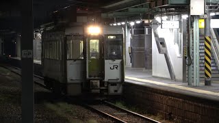 2021/09/24 山田線 キハ110 盛岡駅 | JR East Yamada Line: KiHa 110 Series at Morioka