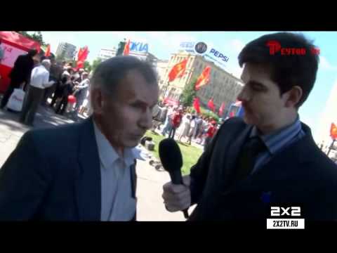 Реутов ТВ: Поцелуй коммунизма