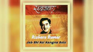 Jab Bhi Koi Kangna Bole  Hd   Shaukeen 1982  Kishore Kumar  Rdburman  Yogesh