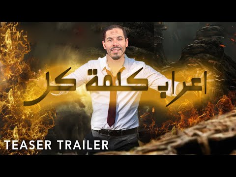 اعراب كلمة كل