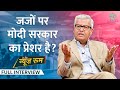 Dushyant dave interview supreme court       judge loya case ayodhya case gitn