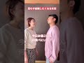 男性が思わず結婚したくなる女性の特徴