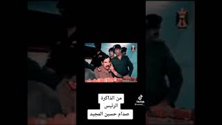 الرئيس صدام حسين أثناء مكالمة رئيس الكويت