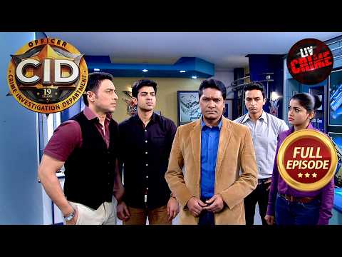 एक Ladder से जुडी Crime की गुत्थी को कैसे सुलझाएगी CID? |CID|सी.आई.डी. |Latest Episode |12 July 2026