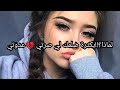 ظلمتني الحياة ظلمتني الحياة
