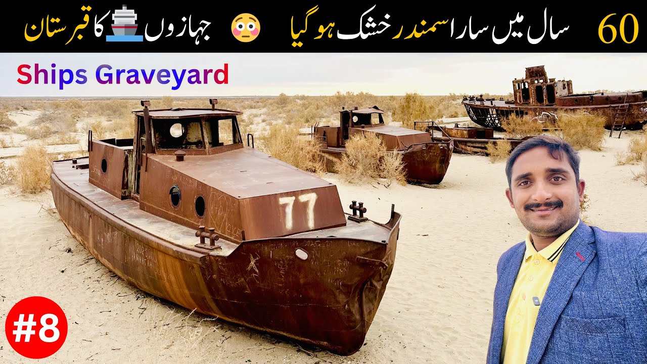 Exploring the Aral Sea 🌊 Ships Graveyard in Moynaq | Uzbekistan 🇺🇿 