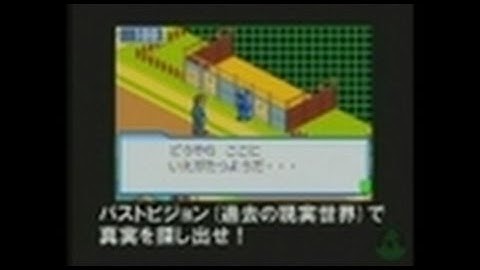 Mega Man Battle Network 5: Team Protoman Game Boy Advance