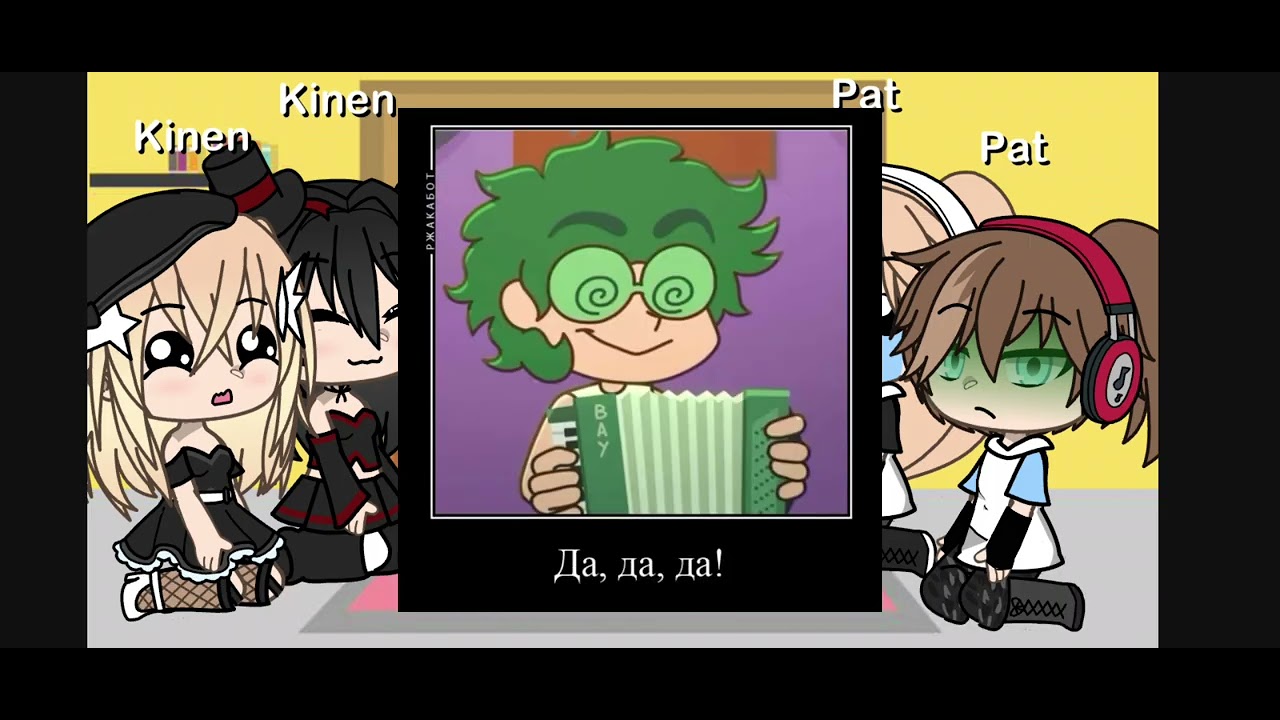 Реакция одноклассников вару на него ♡. Смотрите описание