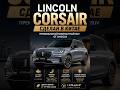 Lincoln Corsair: американский SUV из Китая