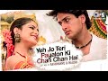 Yeh Jo Teri Payalon Ki Chan Chan Hai Lofi Mix | Masoom | Abhijeet Bhattacharya, Sadhana Sargam