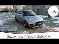 Suzuki Swift Sport