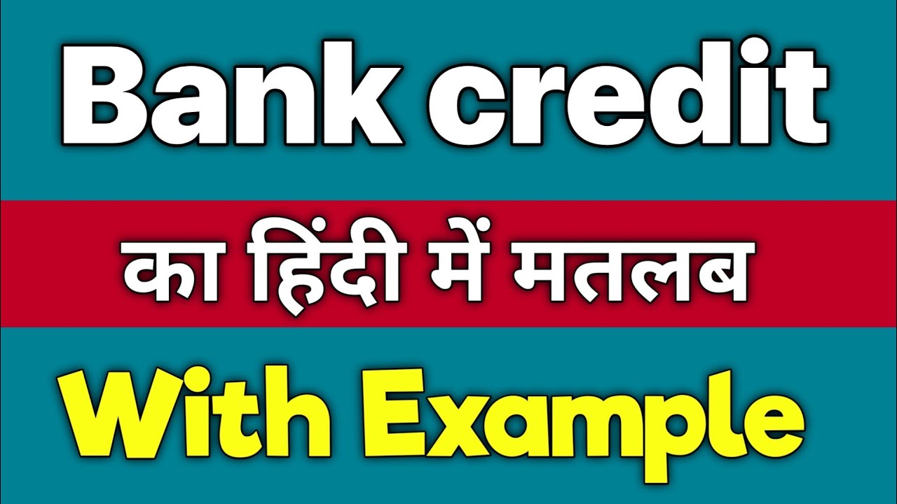 Income Tax Credit Meaning In Hindi