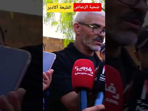 الأب يكشف المستور في قضية ضحية القليعة تفاصيل صادمة لأول مرة