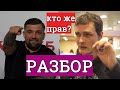 БАСТА vs СТАНГРИТ,  РАЗБОР БАТЛА на пресс конференции Дмитрий Кудряшов vs Евгений Романов.