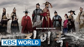 The Jingbirok : A Memoir of Imjin War | 징비록 [Preview]