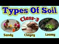 Types of SOIL || Soil class 3||