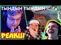 Реакция Форда на реакцию Типкея на реакцию Dragfess на "Пятёрка про Худший Полёт в Самолёте 🤬"