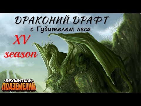 Видео: @DungeonCrushersRUS. Всем привет. Погнали играть в ДД) Попытка номер 2 взять 3000!)))