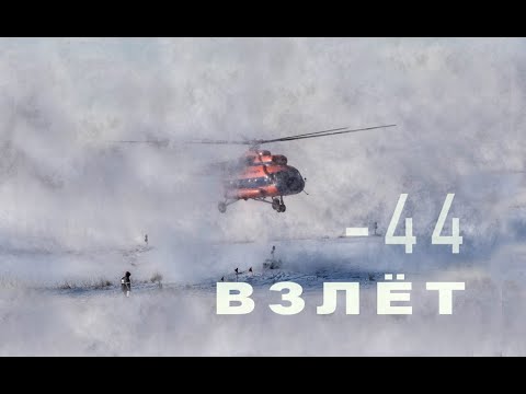 Video: Prečo MI-8 Preletel Ponad Diaľnicu Na Urale