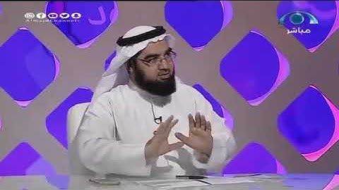 الرقية الشرعية الشيخ وحيد عبد السلام بالي