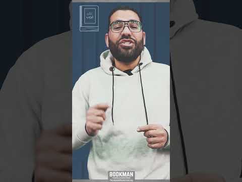 اللي بنا مصر كان في الأصل حلواني  غريب رجب