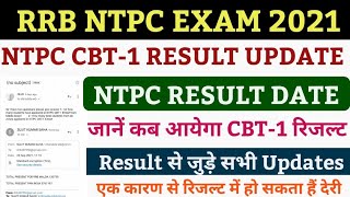 ntpc result 2021 | ntpc result date 2021 | ntpc result update | rrb ntpc result 2021 | rrb ntpc cbt1