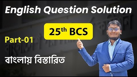 25th BCS English Question Solution| ২৫তম বিসিএস প্রশ্ন সমাধান #bcs #job_english