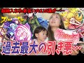 【モンスト】過去一気合いを入れたガチャ…今回に限ってとんでもない結果となりました…【物語シリーズコラボ】
