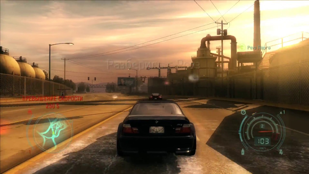 NFS Undercover - Destroying G-Mac and Rose