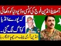 BIG DEVELOPMENT OF ASIF GHAFOOR BY POSTING A NEW VIDEO | KHOJI TV