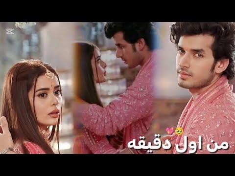 بالكي راجفير حياة قلبي ج7 من اول دقيقه Balki Rajveer 