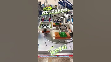 4 station rotary screen printing machine for plastic box