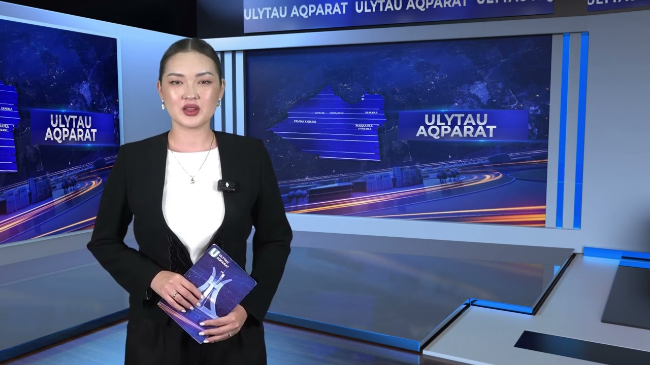ULYTAU AQPARAT. Дневные новости 26.08.2025