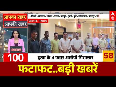 TOP News 100। बड़ी खबरें। Gyanesh Kumar।CEC Controversy।UP Election 2027। Iran-America War Update