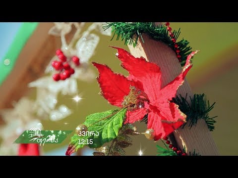 „ფერმა\" - 6 იანვარს, 12:15 საათზე