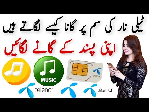 How To Activate Telenor Smart Tune|Telenor Caller Tune Activate Karne KaTarika|Telenor Smart Tune