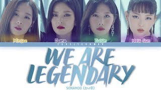 SONAMOO (소나무) – WE ARE LEGENDARY (위아 레전더리) Lyrics (Color Coded Han/Rom/Eng)