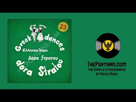 Η κόρ’ επήεν σον παρχάρ’