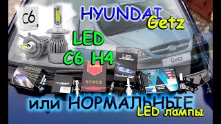 HYUNDAI GETZ #1 / LED \